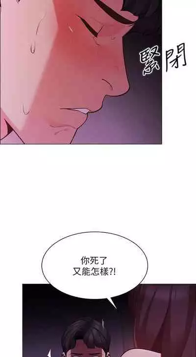 A good day chi 01-15 - manhwaroshi