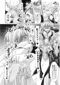 Comic Unreal 2008-06 Vol. 13