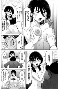 COMIC Penguin Celeb 2014-08