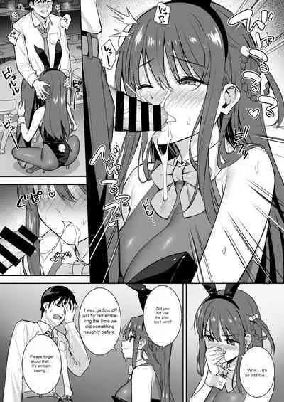 [Do well !!! (Tatsuka)] Futashika na Seishun day04 (22/7) [English] [Digital]