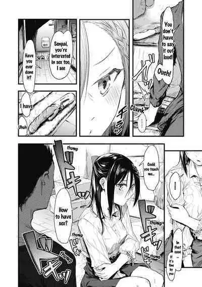 Sore Chigai!! Zenpen