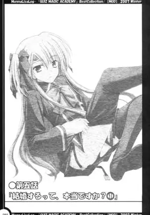 MonnaLisaLog - QMA BestCollection