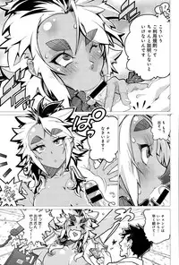 COMIC Anthurium 032 2015-12