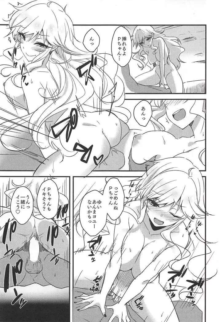 Ootsuki Yui no Viva Ecchi