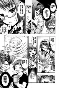 [Yakiniku King] Off The Record [Chinese]