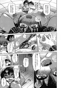 COMIC Momohime 2009-01