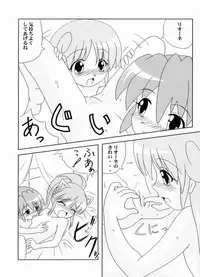 PH vol.1 (Fushigiboshi no Futagohime)