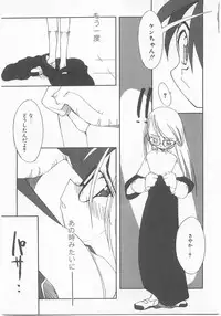 [Anthology] Comic Alice Club Vol. 2