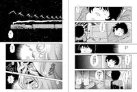 [Kaguya Hime] Maetel Story 6 (Galaxy Express 999)