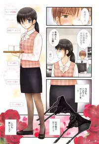 Manga Bangaichi 2016-01