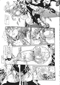 [Iconoclast (B-MARY)] Kotou No Oni (Dead or Alive)