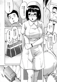 COMIC AUN 2009-04 Vol. 154