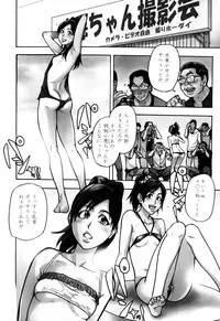 [Shiwasu no Okina] Musume. No Iru Fuuzoku Biru (Genteiban In and Out)