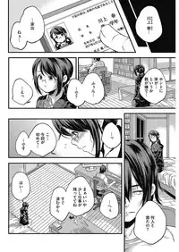 COMIC HOTMILK 2017-05 [Digital]