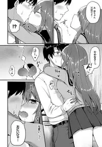 COMIC BAVEL 2019-01 [Digital]