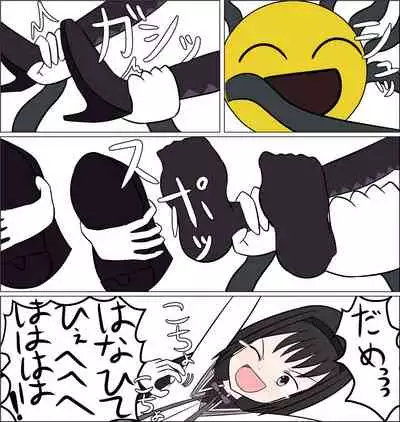 [Watataru] Akemi Homura vs Kusuguri no Majo (Puella Magi Madoka Magica)