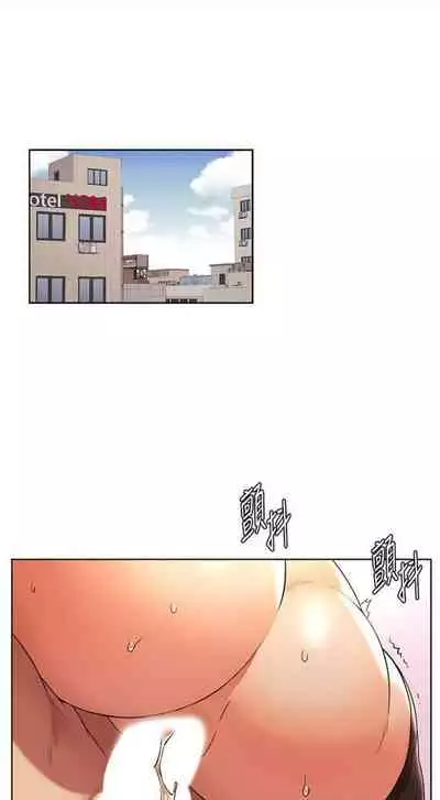 [週五] [洋世 & 經文旗] 衝突 1-104官方中文（連載中）