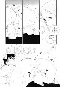 COMIC Potpourri Club 2010-03