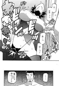 Manga Bangaichi 2016-01