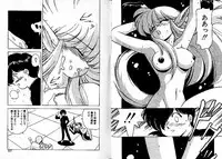 [Mii Akira] Lunatic Night 3