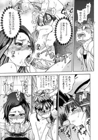 [Shiwasu no Okina] Shining Musume. 5. Five Sense of Love