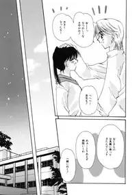 [Sakura Mitono] Love Noise