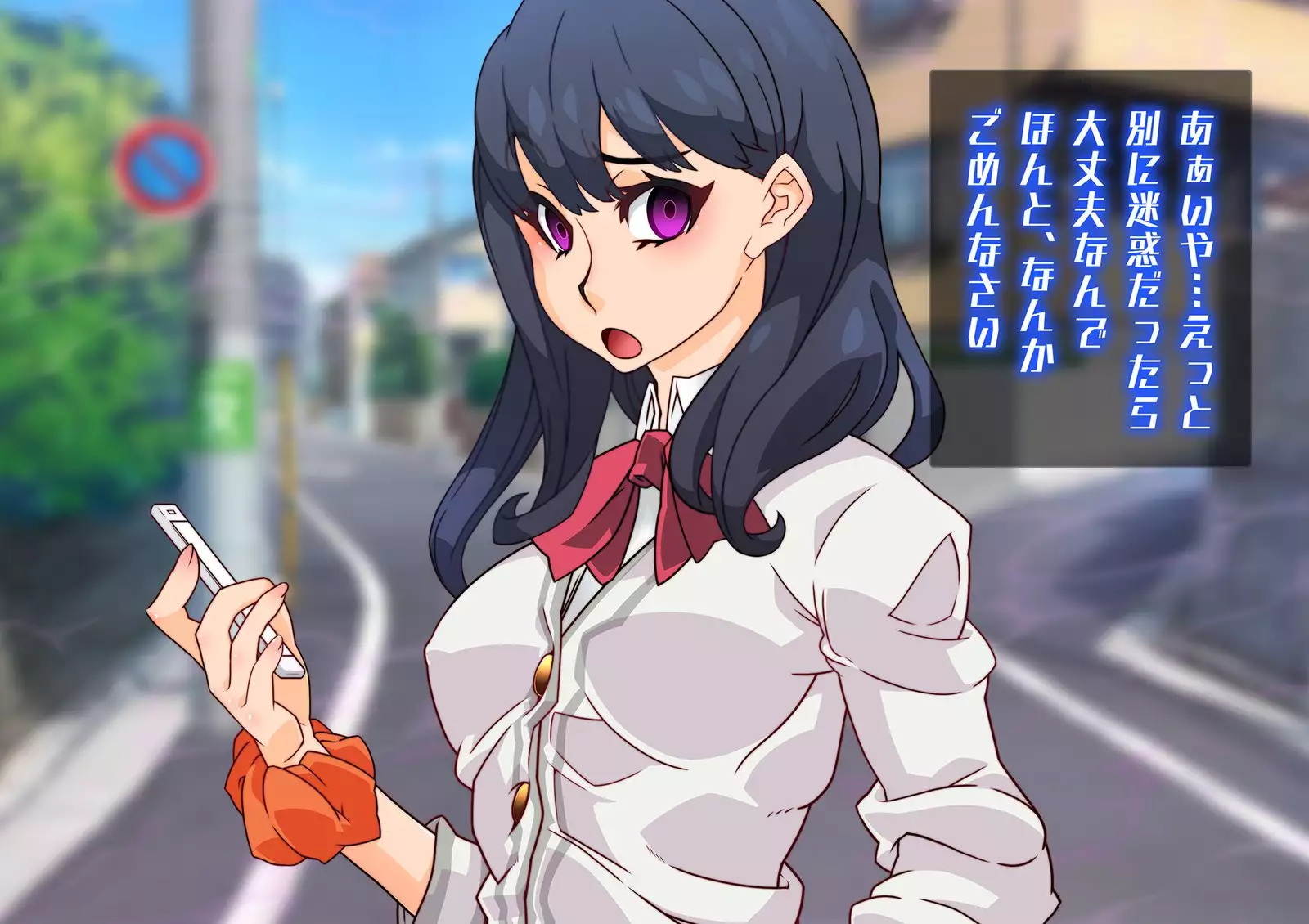 SSSS Saimin Sennou Shinkou Sousa