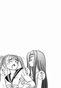 Kenjiro Kakimoto - Futari Kurashi 06 (Japanese)