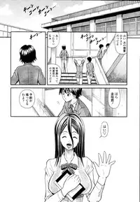 COMIC Tenma 2010-05