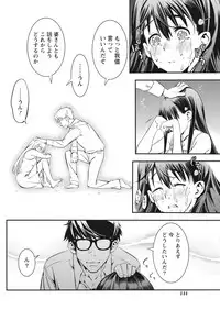 Monthly Vitaman 2018-01 [Digital]