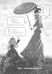 (COMIC1☆5) [Skirt Tsuki (keso)] Gachi Loran (Turn A Gundam) [English] [mysterymeat3]