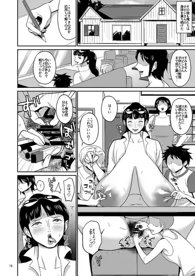 [REM9 (Hamiltan)] Ore-tachi no Musoji Seishoriketsu Robin-san (One Piece) [Digital]