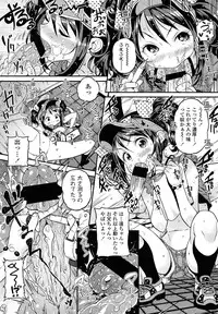 COMIC LO 2013-09 Vol.114