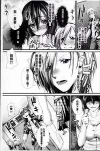 [Unadon] Gokyun Fellamatio [Chinese]