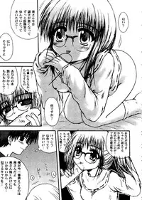 [doujinshi anthology] Love Heart 9 (To Heart, Comic Party)