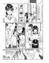 [Ooi Hanimaru] Experi [Digital]