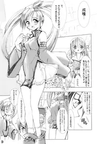 (SC17) [Denryokukei (Takashita Takashi)] Captain Roger's Adventure (Guilty Gear XX)