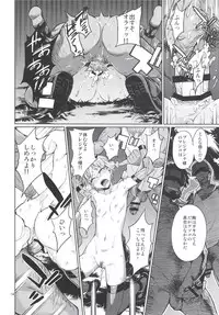 [Chotto Dake Aruyo. (Takemura Sesshu)] Y (VOCALOID) [Digital]