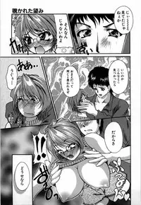 [Hodumi Kaoru] shirumani