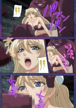 Ruin Arms Soul Eater Special Complete Ban