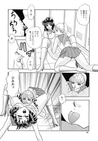 [Yoshino Shiho] Immoral na Houkago