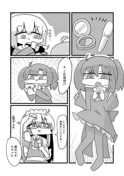 Otokonoko Fuuzoku de Onnanoko Mitai ni Ikasarechau Anthology 3 motoshimei