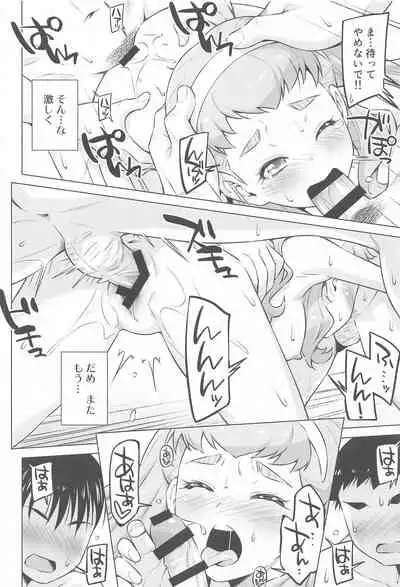 [ACID EATERS (Kazuma Muramasa)] Ningen no Obenkyou (Tropical-Rouge! PreCure)