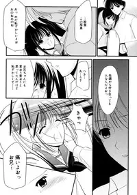 Comic Megaplus Vol 28 [2006-02]