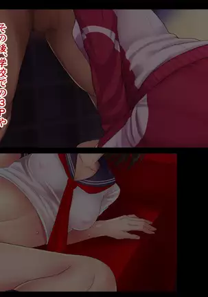 Ore-tachi no Netori Netorase Swapping Seikatsu2!