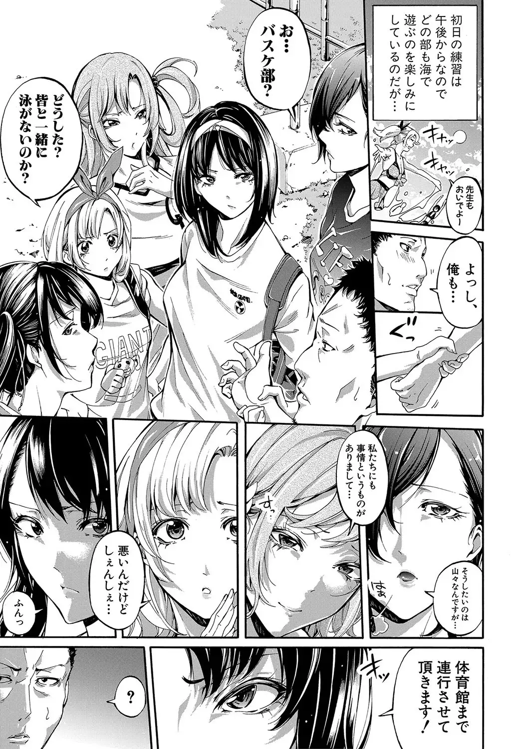 COMIC Shingeki 2018-01