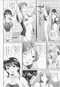 [MANZOU] Jyoshikousei sekkan (Schoolgirl chastisement)