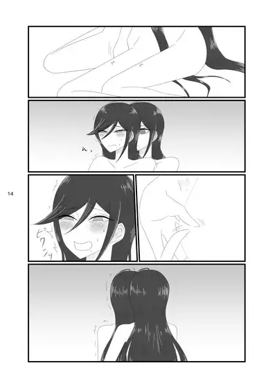 2018/8/10 Hakkou Kanbai Hon Sairoku