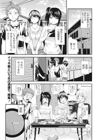 Monthly Vitaman 2015-10 [Digital]