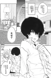 Katekyo Hitman Reborn(2DINOxHIBARI) (yaoi)